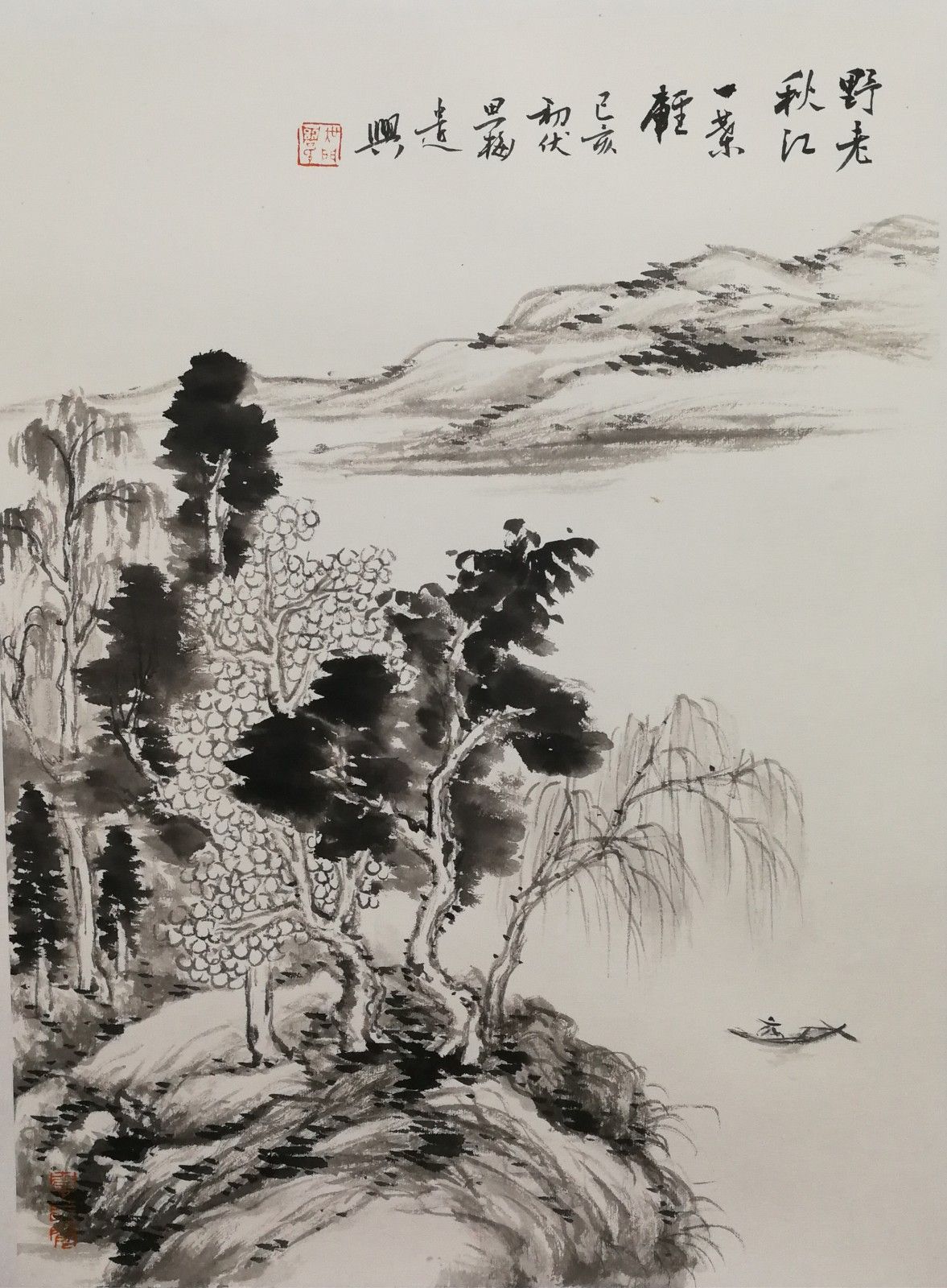 周思梅-野老秋江一叶轻 2019年