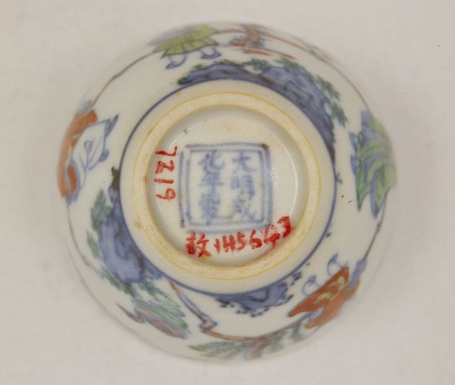 太明或化年製 青花染付小皿 福寿図 時代物 古玩 【気質アップ】